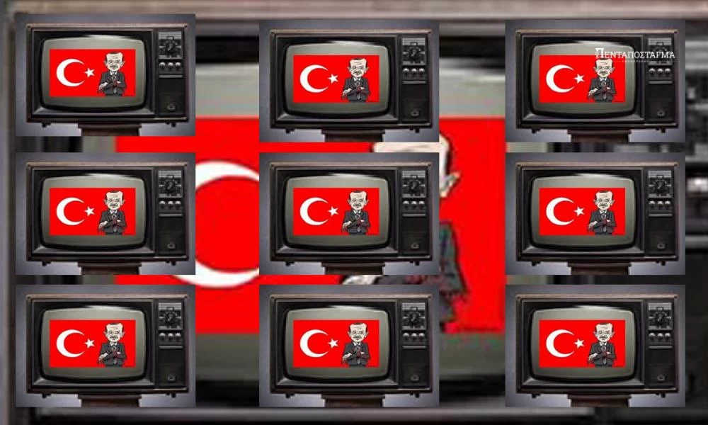 Πανίσχυρες πολυεθνικές - Σωσίβιο στις τουρκοσειρές!